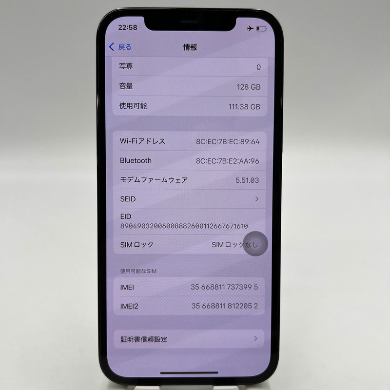 iPhone 12 Pro 128GB အပြာရောင် 98% ဘက်ထရီ 87% စက်ပစ္စည်းသည် ကွန်ရက်အခကြေးငွေအားလုံးကို ပေးဆောင်ထားပြီး Apple International (CHAP ဘက်ထရီကို အစားထိုးခြင်း၊ 2x အစက်အပြောက်များ၊ အစွန်းအထင်းများ) - HH3442 