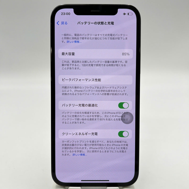 iPhone 12 Pro 128GB အပြာရောင် 98% ဘက်ထရီ 87% စက်ပစ္စည်းသည် ကွန်ရက်အခကြေးငွေအားလုံးကို ပေးဆောင်ထားပြီး Apple International (CHAP ဘက်ထရီကို အစားထိုးခြင်း၊ 2x အစက်အပြောက်များ၊ အစွန်းအထင်းများ) - HH3442 