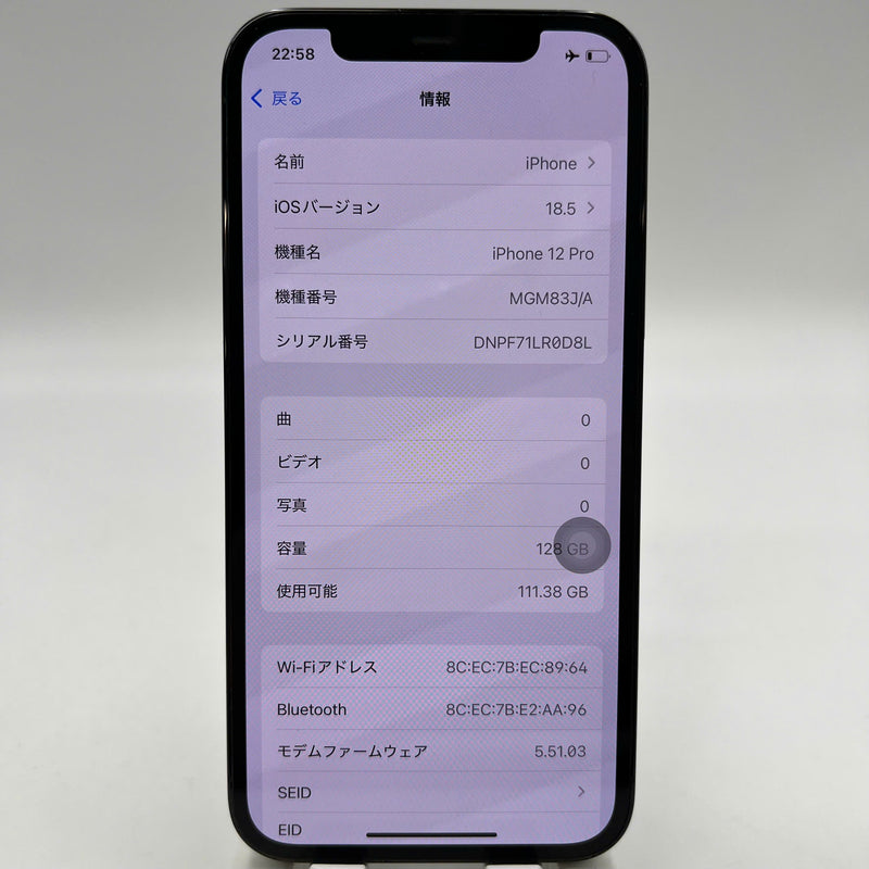 iPhone 12 Pro 128GB အပြာရောင် 98% ဘက်ထရီ 87% စက်ပစ္စည်းသည် ကွန်ရက်အခကြေးငွေအားလုံးကို ပေးဆောင်ထားပြီး Apple International (CHAP ဘက်ထရီကို အစားထိုးခြင်း၊ 2x အစက်အပြောက်များ၊ အစွန်းအထင်းများ) - HH3442 