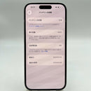 iPhone 16 128GB အဖြူရောင် 99% ဘက်ထရီ 100% နိုင်ငံတကာ DCM (DCM ဆင်းမ်မပါ - လိမ္မော်ရောင် အစွန်းများ) - HH1049 