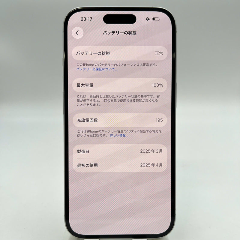 iPhone 16 128GB အဖြူရောင် 99% ဘက်ထရီ 100% နိုင်ငံတကာ DCM (DCM ဆင်းမ်မပါ - လိမ္မော်ရောင် အစွန်းများ) - HH1049 