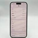 iPhone 16 128GB အဖြူရောင် 99% ဘက်ထရီ 100% နိုင်ငံတကာ DCM (DCM ဆင်းမ်မပါ - လိမ္မော်ရောင် အစွန်းများ) - HH1049 