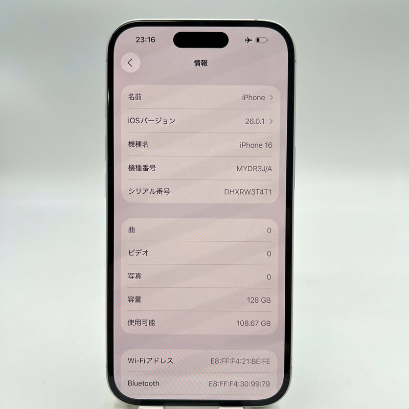 iPhone 16 128GB အဖြူရောင် 99% ဘက်ထရီ 100% နိုင်ငံတကာ DCM (DCM ဆင်းမ်မပါ - လိမ္မော်ရောင် အစွန်းများ) - HH1049 