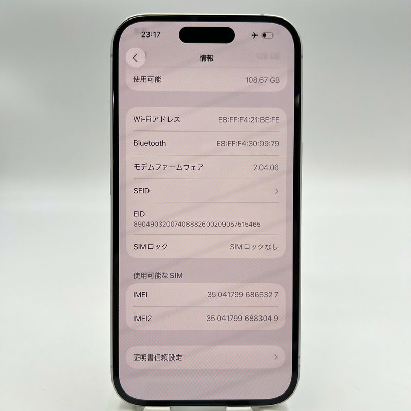 iPhone 16 128GB အဖြူရောင် 99% ဘက်ထရီ 100% နိုင်ငံတကာ DCM (DCM ဆင်းမ်မပါ - လိမ္မော်ရောင် အစွန်းများ) - HH1049 