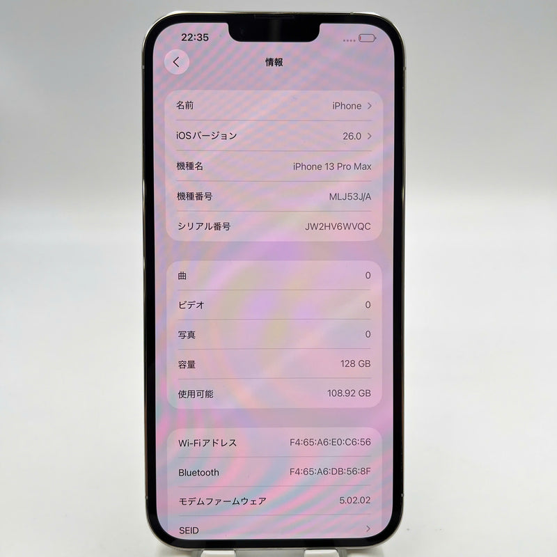 iPhone 13 Pro Max 128GB အနက်ရောင် 98% ဘက်ထရီ 88% စက်ပစ္စည်းသည် ကွန်ရက်အခကြေးငွေအားလုံးကို ပေးချေပြီး နိုင်ငံတကာ Apple အဖြစ် အသုံးပြုသည် - HH9213 