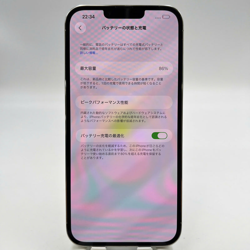 iPhone 13 Pro Max 128GB အနက်ရောင် 98% ဘက်ထရီ 88% စက်ပစ္စည်းသည် ကွန်ရက်အခကြေးငွေအားလုံးကို ပေးချေပြီး နိုင်ငံတကာ Apple အဖြစ် အသုံးပြုသည် - HH9213 