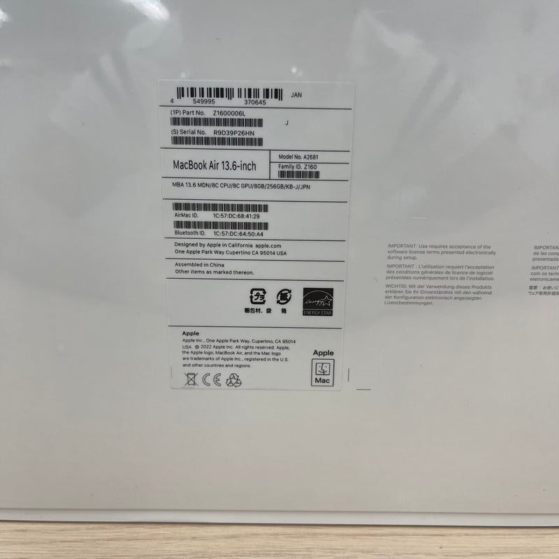 MacBook Air M2 2022 - 新品 - 日本語キーボード